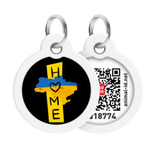 Адресник для собак і котів металевий WAUDOG Smart ID з QR паспортом, малюнок "Дім", коло, Д 30 мм